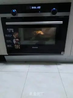 Make Luxury and noble pizza step 2