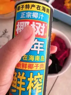 Make Silly fruit flavour step 4