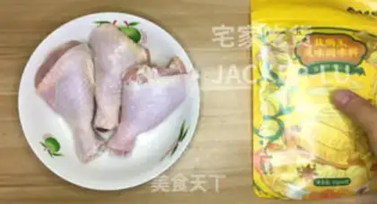 Make Lazy salt chicken step 0