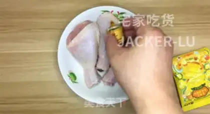 Make Lazy salt chicken step 1