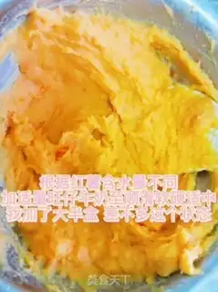 Make Cheese melon step 2