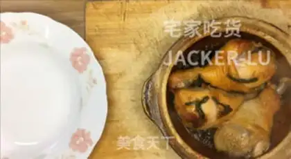 Make Lazy salt chicken step 11