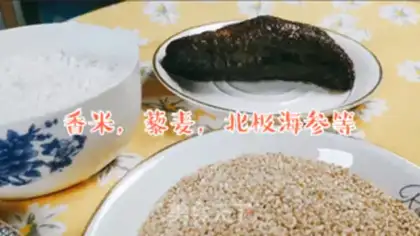 Make Quail congee step 0