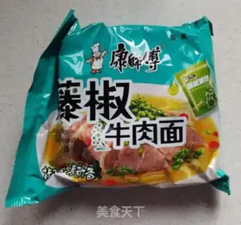 Make Fried noodles step 0