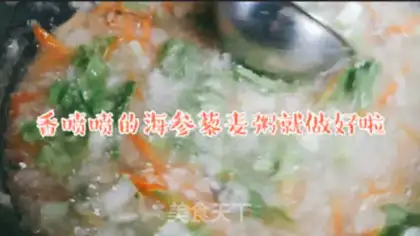 Make Quail congee step 8