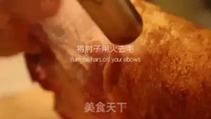 Make Elbow flower step 0