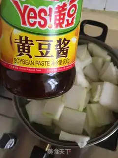 Make Pork step 3