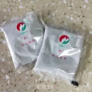 Make Cinnamon yogurt step 0