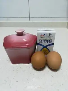 Make A simple double milk step 0