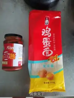 Make Spicy noodles step 1