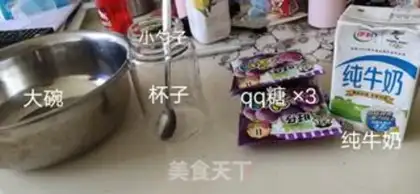 Make QQQ SUGAR PUDDING step 0
