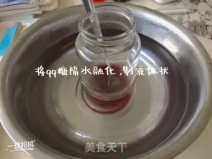 Make QQQ SUGAR PUDDING step 2