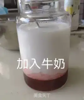 Make QQQ SUGAR PUDDING step 3