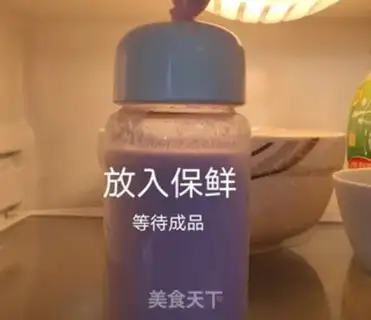 Make QQQ SUGAR PUDDING step 5