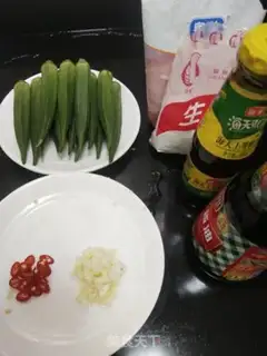Make Garlic spicy and sunflower step 0