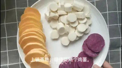 Make Baby moon cake step 0