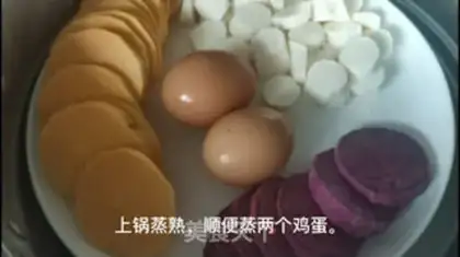 Make Baby moon cake step 1