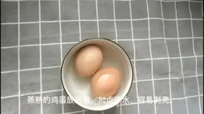 Make Baby moon cake step 2