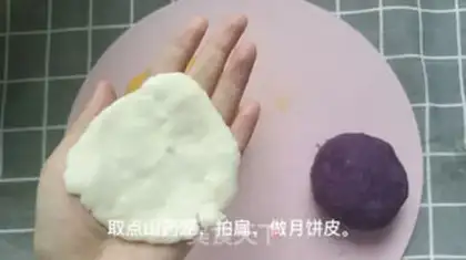 Make Baby moon cake step 4