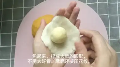 Make Baby moon cake step 5