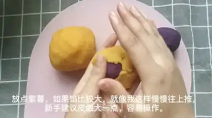 Make Baby moon cake step 7