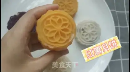 Make Baby moon cake step 9