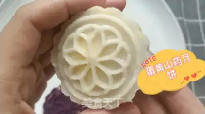 Make Baby moon cake step 10