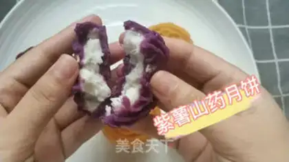 Make Baby moon cake step 11