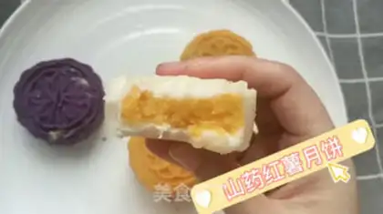Make Baby moon cake step 12