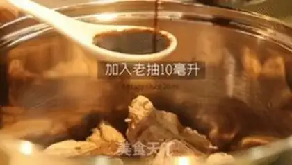 Make Soy cavity step 2