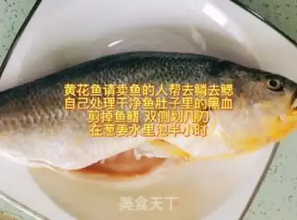 Make Steam fish step 0