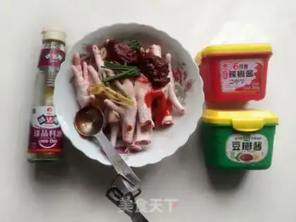 Make Hot chicken claws step 1