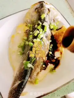 Make Steam fish step 2