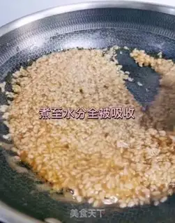 Make Red sugar rice step 1