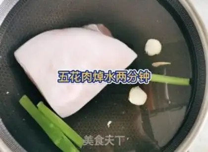 Make Steaming meat step 0