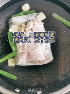 Make Steaming meat step 1