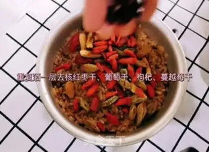 Make Red sugar rice step 7