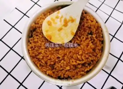 Make Red sugar rice step 8