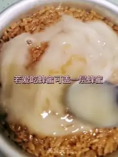 Make Red sugar rice step 9