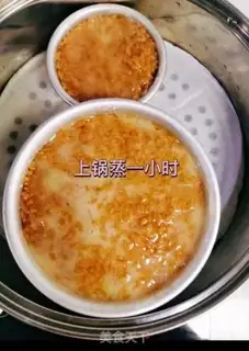 Make Red sugar rice step 10