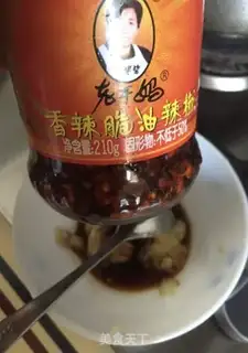 Make Tofu step 4