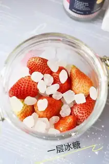 Make Strawberry fruit step 1