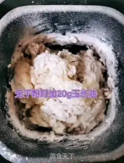 Make Milk and potatoes step 3