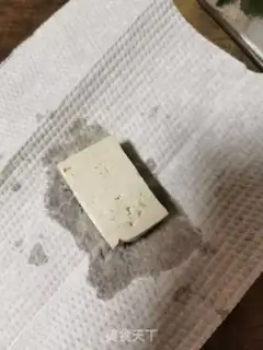 Make A sip of tofu step 4