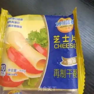 Make Toast Castle step 9