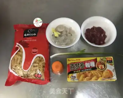 Make Curry beef shrimp pasta step 0