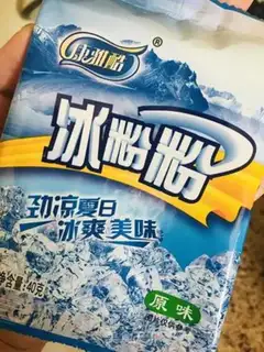 Make Yuenbao