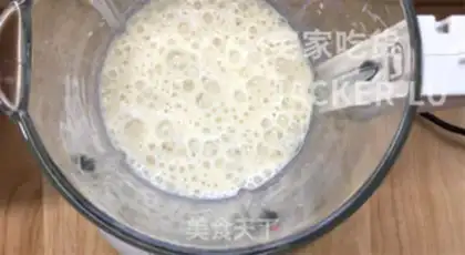 Make Banana milk ice cream step 1