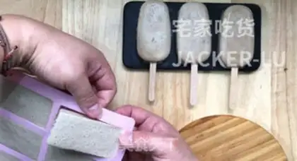 Make Banana milk ice cream step 6