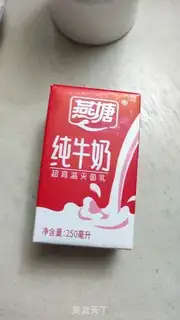Make Homemade coconut step 2